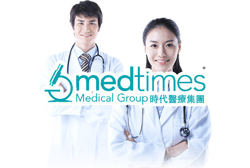 梨树县分部 香港时代基因检测中心