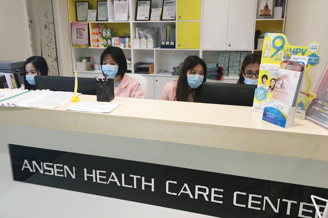 梨树县分部 香港安盛医疗服务中心